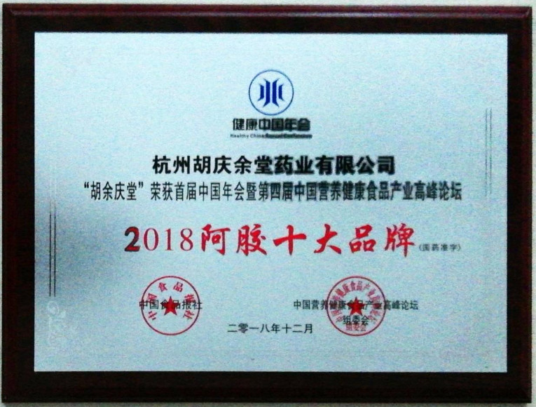 1548382122334602ANiQ.jpg 6.jpg